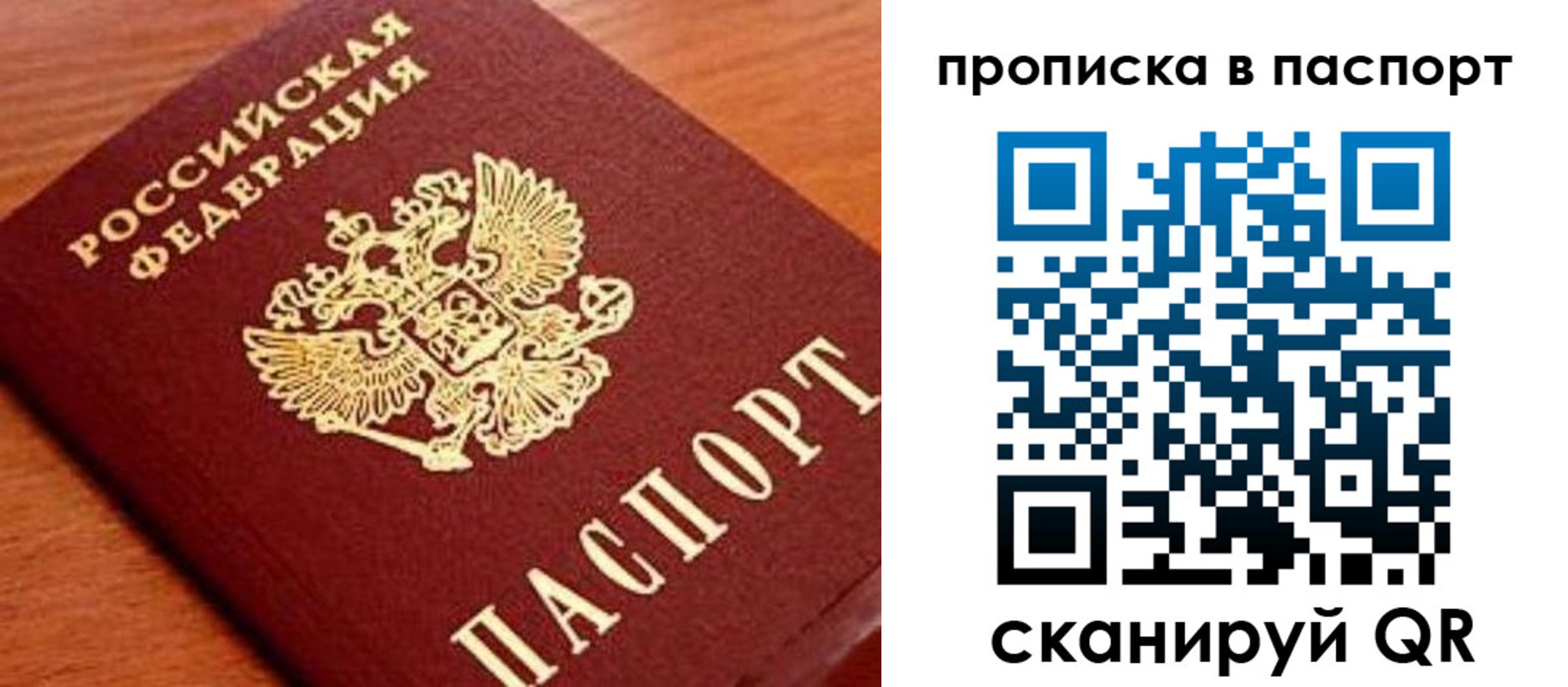 найти адрес прописки в Кирове