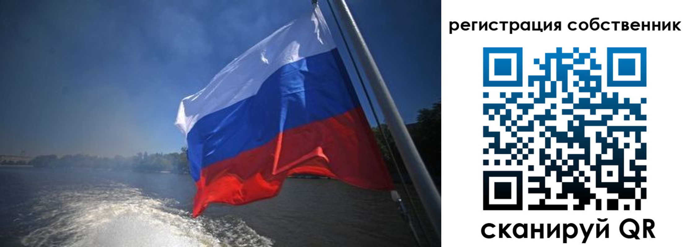 временная регистрация надежно в Кирове