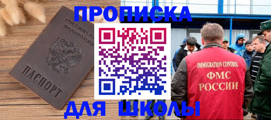 прописка поиск в Кирове