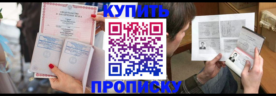 временная регистрация госуслуги в Кирове